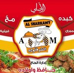 El Sharkawy El Asly 