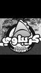 Crepawy (Closed)