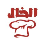 حواوشي الخال (مغلق)