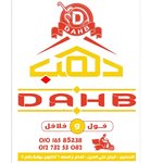 ( دهب ( مغلق