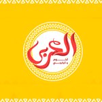 مطعم العربي