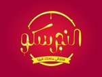 النجرسكو (مغلق)