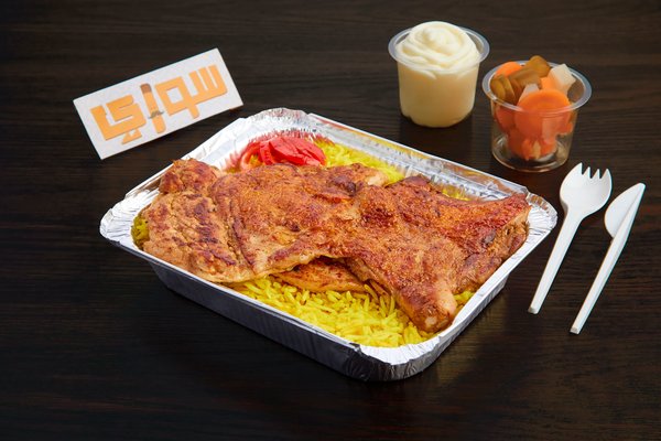 Schawarma Haus بيت الشاورما Photos Facebook
