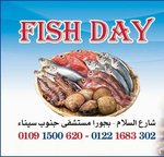 فيش داي