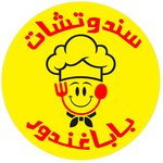 Papa Ghandour ( Closed ) 