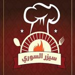 Caesar El Soury (Closed)