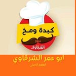 Kebda w Mokh El Sharkawy