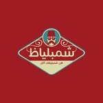 شمبلياظ