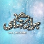 براد شاى