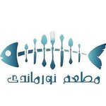 نورماندي 