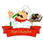 Awad Grills