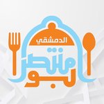 (ابو منتصر الدمشقى (مغلق