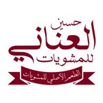 حسين العناني
