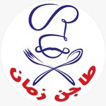 Tagen Zaman ( Closed)