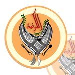 ( الكوفية ( مغلق 