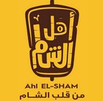 Ahl El Sham
