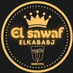 كبابجي الصواف