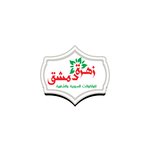 زهره دمشق (مغلق )