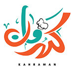 كهرمان(مغلق)