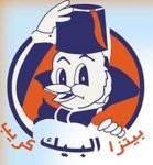 El Biek Pizza & Crepe( Closed )                                                