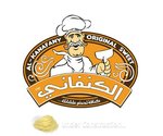 الكنفاني