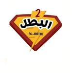 كريب البطل