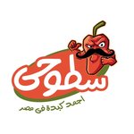 Kebda Sotohy (Closed)