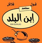ابن البلاد