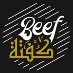 بيف كفتة (مغلق)