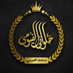 حلواني الفيومي