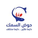 حوض السمك