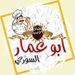 أبو عمار السورى