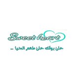 سويت هارت (مغلق)