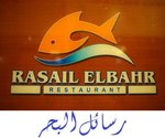 (رسائل البحر (مغلق