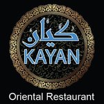 كايان