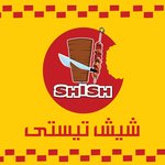شيش تيك اواى