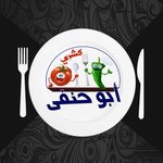 كشري ابو حنفي