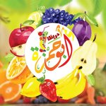 درينك ابو حمزة