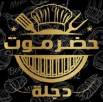 حضرموت دجلة