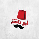 أبو ناصر السورى 