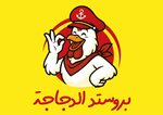 بروستد الدجاجة