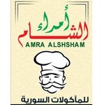 امراء الشام (مغلق)