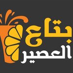 بتاع عصير (مغلق ا)