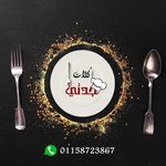 Akalat Gedty