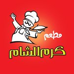 كرم الشام
