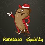 (بطاطسيكو (مغلق
