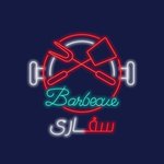 Safari BBQ ( Closed)