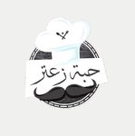 حبة زعتر 