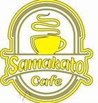 كافيه سمكاتو