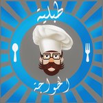 طبلية الخواجه